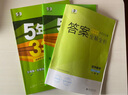 2026春新版】5年中考3年模擬七年級上冊下冊 五年中考三年模擬初中初一7年級下冊語(yǔ)文教材五三53天天練七年級下數學(xué) 七下 語(yǔ)數英(有單選)3本 人教版 2026春 曬單實(shí)拍圖