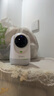 360攝像頭9pro 800萬(wàn)云臺(tái) 家用攝像頭 家用監(jiān)控?cái)z像機(jī) 手機(jī)遠(yuǎn)程監(jiān)控器360度夜視全景 嬰兒看護(hù)器 【800萬(wàn)】64G卡+讀卡器+4米延長(zhǎng)線 家用云臺(tái)監(jiān)控9PRO 曬單實(shí)拍圖