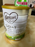 可瑞康（karicare）【假一罰十】可瑞康山羊奶粉GOAT嬰幼成長配方奶粉澳洲進口 【不上火 更吸收】升級版2段4罐 曬單實拍圖