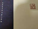 宋黃庭堅草書(shū)諸上座帖 曬單實(shí)拍圖