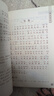 書聲瑯瑯 國學誦讀--顏氏家訓.朱子家訓 曬單實拍圖