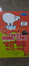 【正版現貨直發(fā)】全套72冊 可怕的科學(xué) 經(jīng)典科學(xué)新知自然探秘經(jīng)典數學(xué)系列小學(xué)生科普書(shū)籍 6-9-10-12-15歲 暑假讀物 漫畫(huà)版 科學(xué)新知系列（全17冊） 曬單實(shí)拍圖