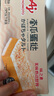 味之素（Ajinomoto）南瓜蛋撻條日式南瓜撻蛋糕2盒日料店同款日本紫薯冷凍半成品甜品 【南瓜】蛋撻248g*2盒（?。?曬單實(shí)拍圖