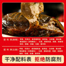 肴師傅麻辣鹵甲魚4只裝整只鹵味甲魚麻辣鮮香加熱即食大廚鹵制私房菜 500g鹵甲魚【麻辣*2+五香*2】 曬單實(shí)拍圖