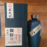 程大明酒鈞瓷陶存20 董香型白酒54度真實(shí)年份配比 54度 500mL 2瓶 帶手提袋 曬單實(shí)拍圖