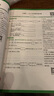 【正版包郵】2026新版萬唯中考初中數(shù)學計算題專項專題訓練初一初二初三基礎必刷試題七八九年級滿分思維強化口算題高效學霸練習冊 26版/萬唯【初中數(shù)學】計算題 七八年級通用 曬單實拍圖