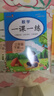 套裝3冊 2025春小學一課一練三年級語文數(shù)學英語下冊人教版 小學三年級下冊同步訓練課時作業(yè)本隨堂筆記實驗班拔尖特訓必刷題課課練天天練 曬單實拍圖