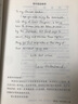 堅不可摧：一個關于生存、抗爭和的二戰(zhàn)故事（美國蘭登書屋出版6個月總銷量突破1000000冊） 曬單實拍圖