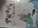 2025秋季書香樂讀三年級 寶葫蘆的秘密 成語故事 安徽少年兒童出版社 鋪滿金色巴掌的水泥道 春風文藝出版社 大林和小林 兩個小八路 長江少年兒童出版社 閃閃的紅星浙江少年兒童出版社 2025秋書香樂 曬單實拍圖