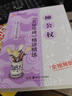 華夏萬(wàn)卷毛筆字帖 柳公權玄秘塔碑精講精練書(shū)法等級考試培訓教材(升級版) 柳體書(shū)法初學(xué)者入門(mén)教程碑帖 曬單實(shí)拍圖