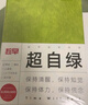 趁早2025厚本效率手冊(cè)A5每日計(jì)劃筆記本本子時(shí)間管理自律打卡本手帳辦公記事本日程本日記本-超自綠 曬單實(shí)拍圖