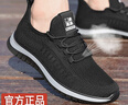 木林森男鞋飛織跑步鞋新款休閑網(wǎng)面鞋運動鞋透氣網(wǎng)鞋軟底旅游慢跑鞋子男 MLS20077 【黑色系帶款】 39 曬單實拍圖