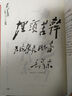 152首全毛澤東詩(shī)詞全集注音版上下2冊 毛主席詩(shī)詞鑒賞注釋精讀 毛澤東選集賞析珍藏版詩(shī)歌詞曲文學(xué)正版書(shū)籍 毛澤東詩(shī)詞書(shū)法鑒賞 曬單實(shí)拍圖