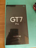 真我（realme）【國家補(bǔ)貼15%】真我GT7 Pro 驍龍8至尊版 超光影潛望 gt7 pro 6500mAh泰坦電池 智能AI游戲手機(jī) 光域白 12GB+512GB 官方標(biāo)配 曬單實(shí)拍圖