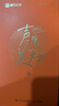 云水墨365個(gè)我治愈日歷2025年解壓手撕臺(tái)歷每日一撕勵(lì)志個(gè)性成長(zhǎng)文案創(chuàng)意簡(jiǎn)約文藝暖心手繪學(xué)生插畫 2025年治愈聽書日歷 曬單實(shí)拍圖