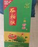 西柏坡新品酒 濃香型白酒 糧食酒禮盒 河北石家莊特產(chǎn)酒 送禮宴請(qǐng) 42度 500mL 4瓶 整箱裝+手提袋 曬單實(shí)拍圖