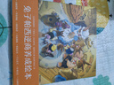 兔子帕西逆商養成兒童繪本3-6幼兒園繪本全5冊閱讀情商與性格培養故事書(shū)睡前故事益智早教安全教育潛 曬單實(shí)拍圖