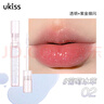 悠珂思（ukiss）透明水光唇油唇釉滋潤(rùn)保濕口紅嘟嘟玻璃唇鏡面唇蜜送女友禮物 【細(xì)閃款】02葡萄冰萃 曬單實(shí)拍圖