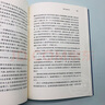 【官方正版】書(shū)籍暢銷(xiāo)書(shū)榜單 書(shū)成人閱讀 推薦的書(shū) 而爾古納河右岸 人間值得 允許一切發(fā)生 小說(shuō)暢銷(xiāo)書(shū) 書(shū)籍暢銷(xiāo)書(shū)成人閱讀 推薦書(shū)籍 【單本】額爾古納河右岸 曬單實(shí)拍圖