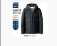 GENIOLAMODE森馬集團棉服男潮流棉衣外套男秋冬季立領(lǐng)休閑男士棉襖衣服男裝 曬單實(shí)拍圖