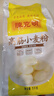 陳克明面粉 高筋小麥粉 餃子粉 包子粉 饅頭粉 面粉 1kgx2包 曬單實拍圖