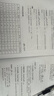 新編阿拉伯語(yǔ)(附光盤(pán)第1冊) 曬單實(shí)拍圖