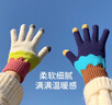 FitonTon毛線手套女ins冬季彩色全指針織手套女觸屏保暖防風騎車手套 曬單實拍圖