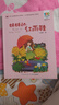 妹妹的紅雨鞋二年級(jí)注音版百年百部中國(guó)兒童文學(xué)經(jīng)典書(shū)系7-14周歲老師一年級(jí)二三年級(jí)小學(xué)生課外閱讀書(shū)籍 妹妹的紅雨鞋(精選注音書(shū)) 曬單實(shí)拍圖