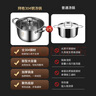 拜格304不銹鋼湯鍋家用煲湯煮面鍋雙耳小鍋加厚燉湯燃?xì)怆姶艩t通用 304湯鍋 22cm 曬單實拍圖