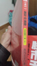 股市天經（之一）：量柱擒漲停（全彩版第2版，黑馬王子量學基礎教材 ，“識量柱擒漲?！敝碚摵蛯崙?zhàn)技法原創(chuàng)力作） 曬單實拍圖