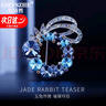 紀詩(shī)哲（GIEVSZHE）玉兔傳情品牌胸針高檔女奢侈高端品牌胸針水晶38女神節禮物送女友 玉兔傳情 守護愛(ài)情【藍色】 曬單實(shí)拍圖