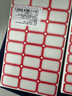 不干膠標(biāo)簽貼分類標(biāo)簽貼紙家用大小標(biāo)簽標(biāo)價(jià)貼空白便簽貼標(biāo)簽紙手寫可粘貼姓名貼小學(xué)生標(biāo)簽貼口取紙標(biāo)簽紙 混裝1紅 4款各100張） 曬單實(shí)拍圖