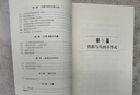 高中數(shù)學專題研究 曬單實拍圖