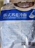 韓熙美韓式冷面切件泡菜牛板筋炒年糕低脂速食美食小吃【49元任選3件】 蕎麥冷面530g 曬單實(shí)拍圖