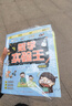 當(dāng)當(dāng)正版 數(shù)學(xué)實(shí)驗(yàn)王 初級(jí)中級(jí)高級(jí)篇 全3冊(cè) 趣味數(shù)學(xué)實(shí)驗(yàn)“小寶典”數(shù)學(xué)思維啟發(fā) 小學(xué)生數(shù)學(xué)課外書(shū) 【初中高篇】數(shù)學(xué)實(shí)驗(yàn)王（套裝 共3冊(cè)） 曬單實(shí)拍圖