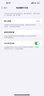 Apple 蘋(píng)果 iPhone14ProMax國行雙卡雙待全網(wǎng)通5G 14 Promax 二手手機 深空黑色 128G【99新堪比新機】 曬單實(shí)拍圖