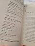 2025新思路輔導(dǎo)與訓(xùn)練六年級上七年級上八九年級上下冊數(shù)學(xué)物理化學(xué)上海版6789年級上下上海新教材配套同步練習(xí)冊上?？茖W(xué)技術(shù)出版社 新思路八年級下 數(shù)學(xué) 曬單實拍圖