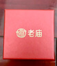 老廟黃金轉(zhuǎn)運(yùn)珠盤纏雪花轉(zhuǎn)運(yùn)珠足金路路通吊墜圓珠diy金珠 加厚版光面金珠：5mm約0.3g 曬單實(shí)拍圖