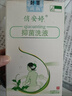 俏安婷抑菌洗液私處護理清潔260ml 260ml+棉簽 1 刮碼 一盒裝 260ml 曬單實(shí)拍圖