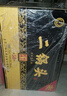 永豐牌北京二鍋頭 清香型白酒 純糧食酒 永豐經(jīng)典 整箱禮盒裝 42度 500mL 6瓶 金鼎黃龍 曬單實(shí)拍圖