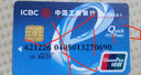p圖片處理ps改字無(wú)痕印章證件照片修圖PDF文件掃描件修改數(shù)字日期p圖代做批量圖批圖摳圖去水印征信 曬單實(shí)拍圖