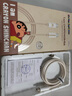 ROCK蠟筆小新蘋果16/15充電線Type-C TO Type-C數(shù)據(jù)線100W快充iphone16/15promax車載5A華為小米榮耀 曬單實拍圖