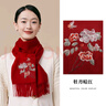 上海故事羊毛圍巾女冬季中老年送媽媽長(cháng)輩生日禮物中國風(fēng)刺繡圍脖禮盒 牡丹暗紅 180cm*30cm 曬單實(shí)拍圖