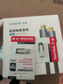 山澤HDMI線工程級 4K數(shù)字高清線 3D視頻線 筆記本電腦機頂盒連接電視顯示器投影儀數(shù)據(jù)線 10米 HDK-100 曬單實拍圖