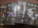 【正版速發(fā)】法醫(yī)秦明系列 全17冊正版套裝 法醫(yī)之書白卷燃燒的蜂鳥2尸語者玩偶守夜者遺忘者天譴無聲的證詞第十一根手指清道夫偷窺幸存者推理小說 無聲的證詞者守夜者電視劇原著書籍 磨鐵圖書籍正版 自選 法 曬單實(shí)拍圖