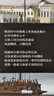 正版現貨 晚清殘錄 講述不一樣的晚清史 深入挖掘西方報刊雜志的記錄 鴉片戰爭英法聯(lián)軍入侵中國清朝歷史書(shū)籍 后浪正版 曬單實(shí)拍圖