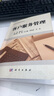現代企業(yè)管理專(zhuān)業(yè)系列教材：客戶(hù)服務(wù)管理 曬單實(shí)拍圖