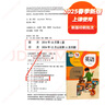 【新華書店正版】2025新版  小學(xué)六年級(jí)下冊(cè)英語(yǔ)書課本教材教科書pep人教版 六6年級(jí)下冊(cè)英語(yǔ)書人教版教材PEP 小學(xué)6六下英語(yǔ)課本教材教科書人民教育出版社 【新版】六年級(jí)下冊(cè)英語(yǔ)課本 曬單實(shí)拍圖