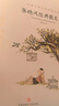 中國文學(xué)大師經(jīng)典文庫老舍葉圣陶近代文學(xué)中的經(jīng)典中國文學(xué)作品 張曉風(fēng)經(jīng)典散文集 曬單實(shí)拍圖