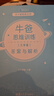 牛爸思維訓練（三年級）（親子腦鍛煉叢書(shū)） 曬單實(shí)拍圖